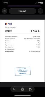 zt8CzrBkPPZiDUJKfSdeFpXAcCfmsRD2IC2w78Nyq_GWo-jeO28ve4P-8ypXq-_VzdN9M9n6tyyrOqcZ6GdfkdJx.jpg