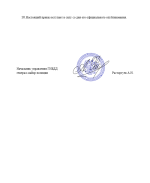 1780218792411.png