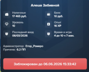 зображення_2026-06-03_171338910.png