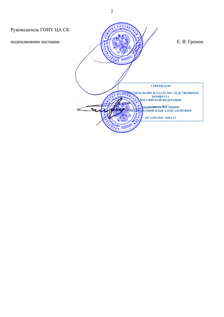 9cdf239d-74ba-48f2-85db-6099d30852e3.png